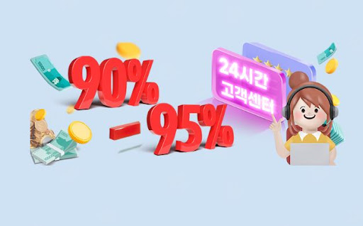 365일 24시간 문화상품권을 현금으로 교환하세요