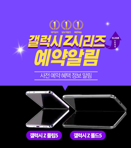 호갱탈출을 위한 플립5 정보! 세모지에서 확인하세요