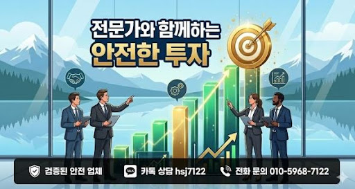 굿모닝해선이 해외선물대여계좌 검색 전 안내하는 체크포인트