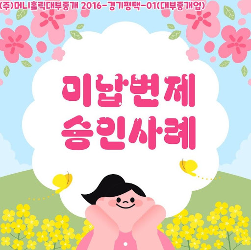 신용회복 후 개인회생자대출 가능할까?