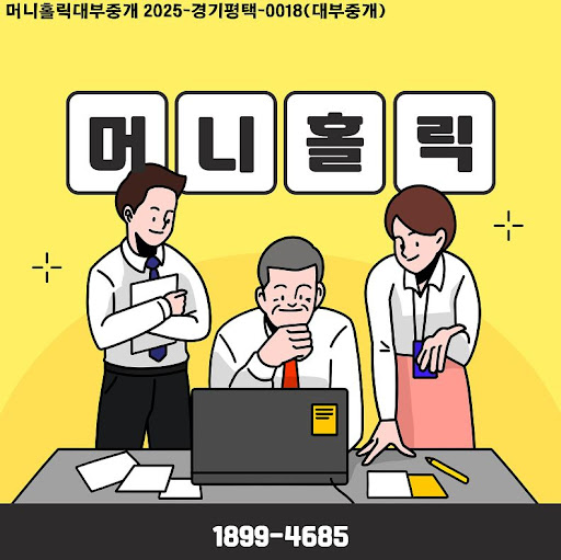 머니홀릭 개인회생자대출 신청 시 주의할 점