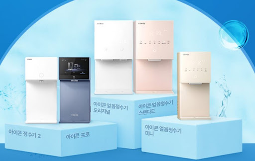 코웨이고객센터 홈페이지 내 AS 부품 보유 현황 확인 가능 여부