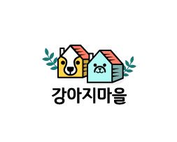 시흥강아지분양 강아지마을 시흥본점, 반려동물 복지 중심 운영방식