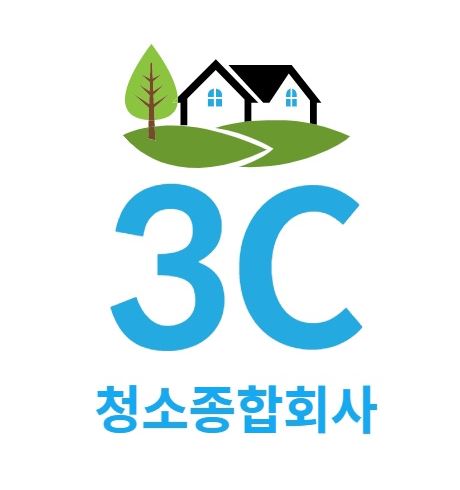 3C청소종합회사, 사무실 청소의 새로운 기준