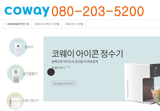 코웨이 전문가가 제안하는 가전별 소모품 교체 주기