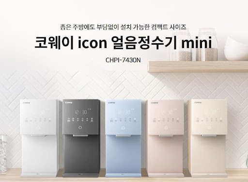 웅진코웨이고객센터 홈페이지 내 실시간 상담 현황 및 대기 인원 확인
