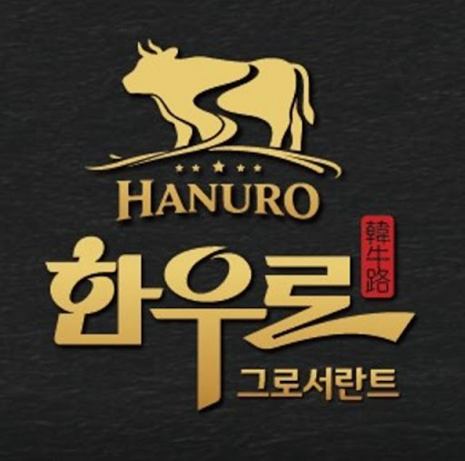 한우로, 동탄한우 주차 가능 여부와 방문 전 체크 사항