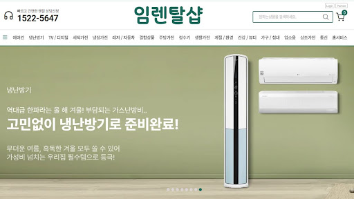 임렌탈샵 추천: 카페 인테리어와 조화를 이루는 위니아냉난방기렌탈 컬러 라인업