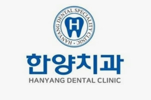 한양치과의원이 진접 임플란트 상담 전 구강 상태 확인을 권하는 이유